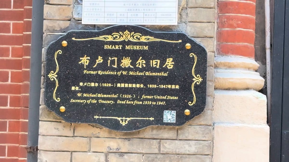 A cast plaque on the brick wall headed