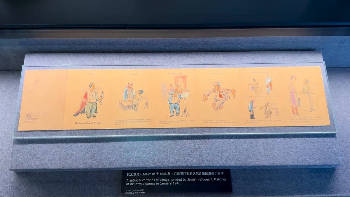 A framed strip of figure illustrations displayed flat