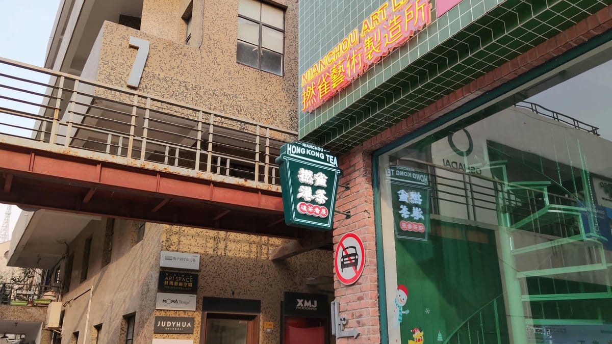 Alley with raised walkway and signs