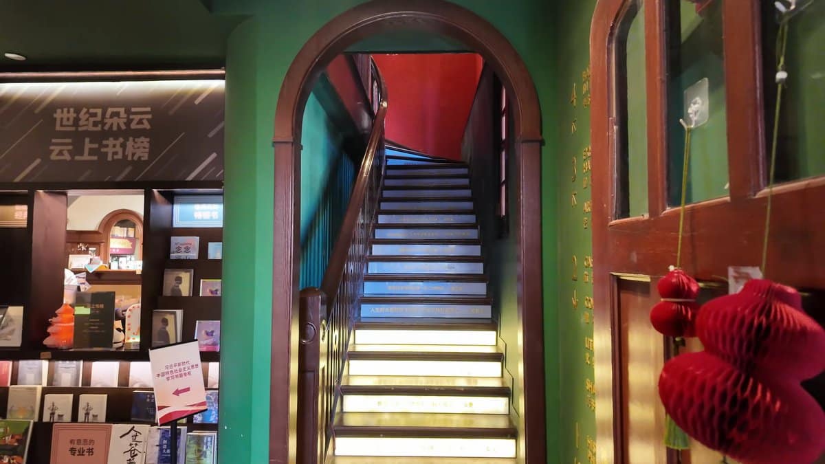 Bookshop with green arched stair