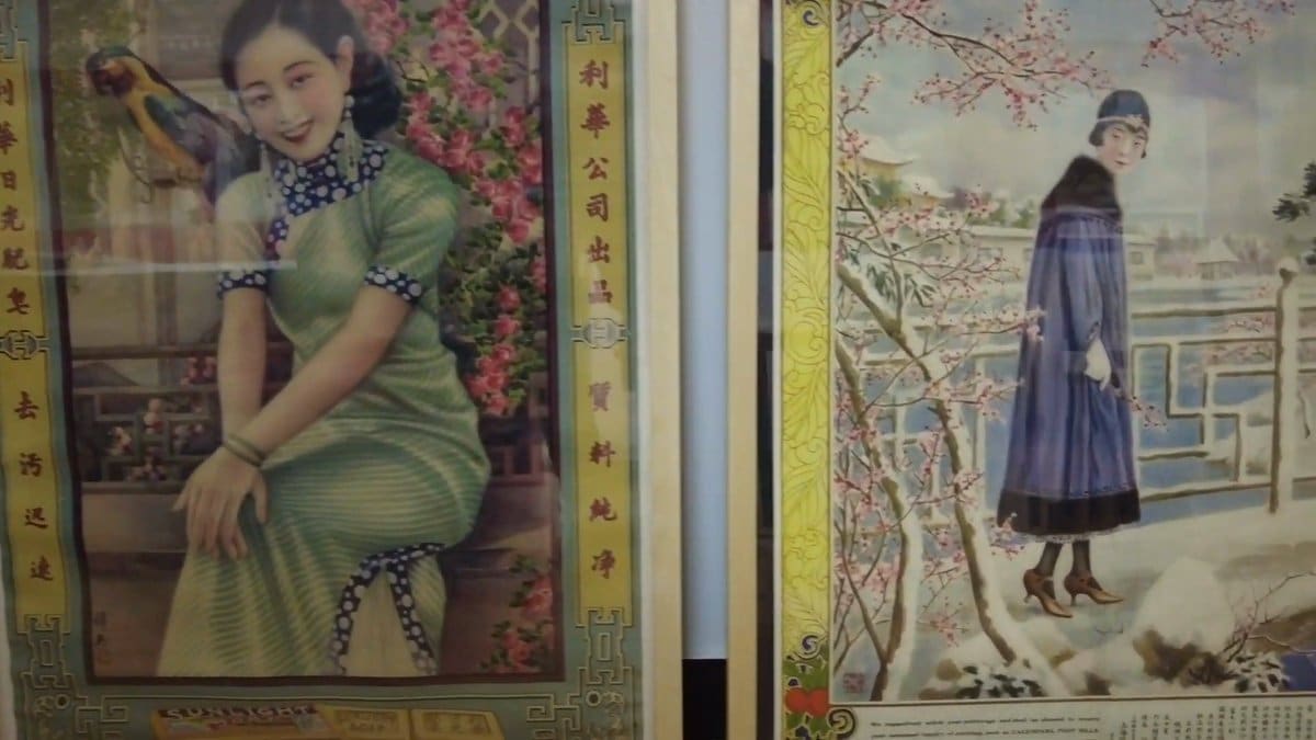 Cheongsam calendar girl posters