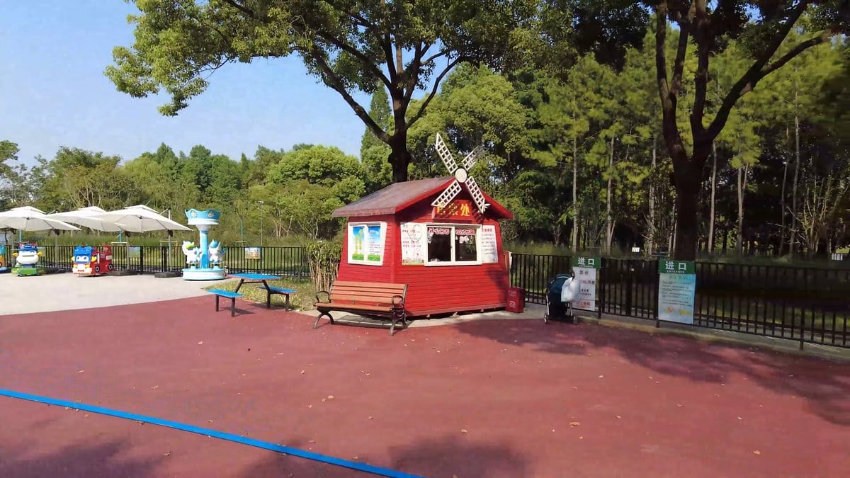 Children's play area with windmill