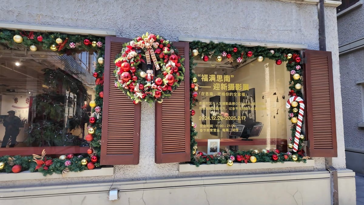 Christmas wreath in shop window