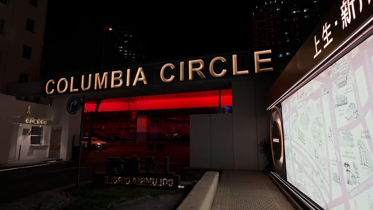 Columbia Circle entrance sign at night