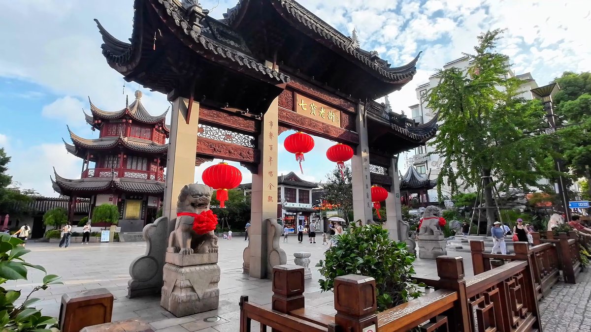 Entrance archway to Qibao Old Street