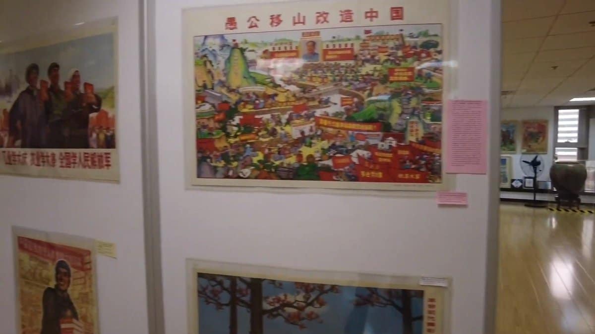 Foolish Old Man moves mountains poster