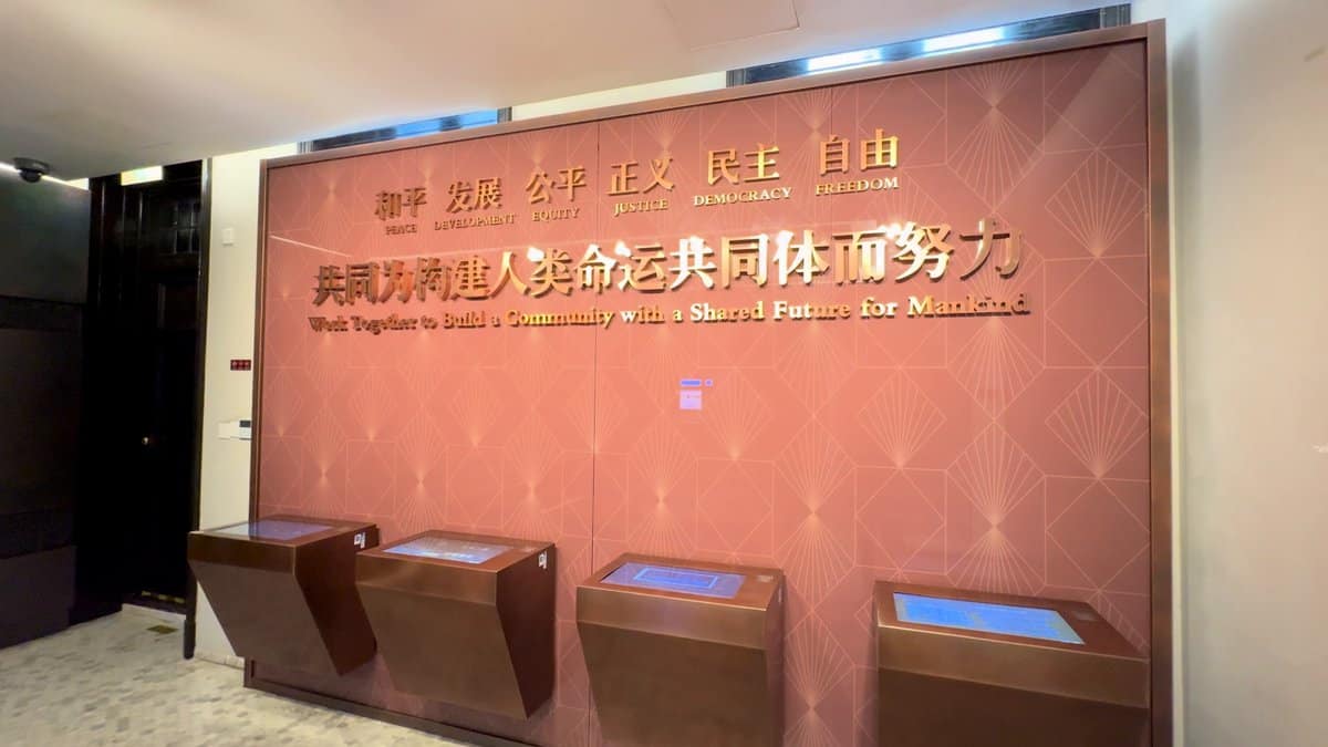 Foyer wall of museum values