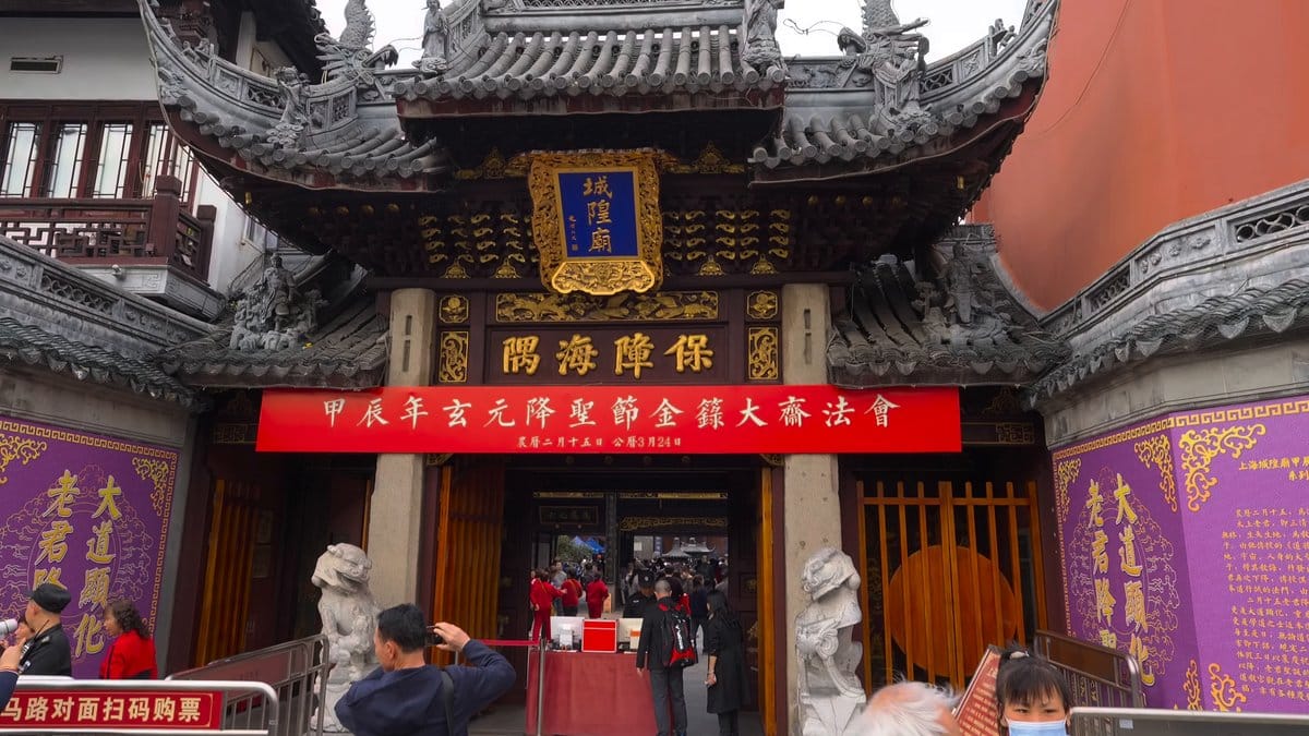 Gilded plaque at temple entrance