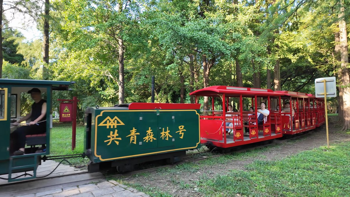 Gongqing Forest scenic train carriage