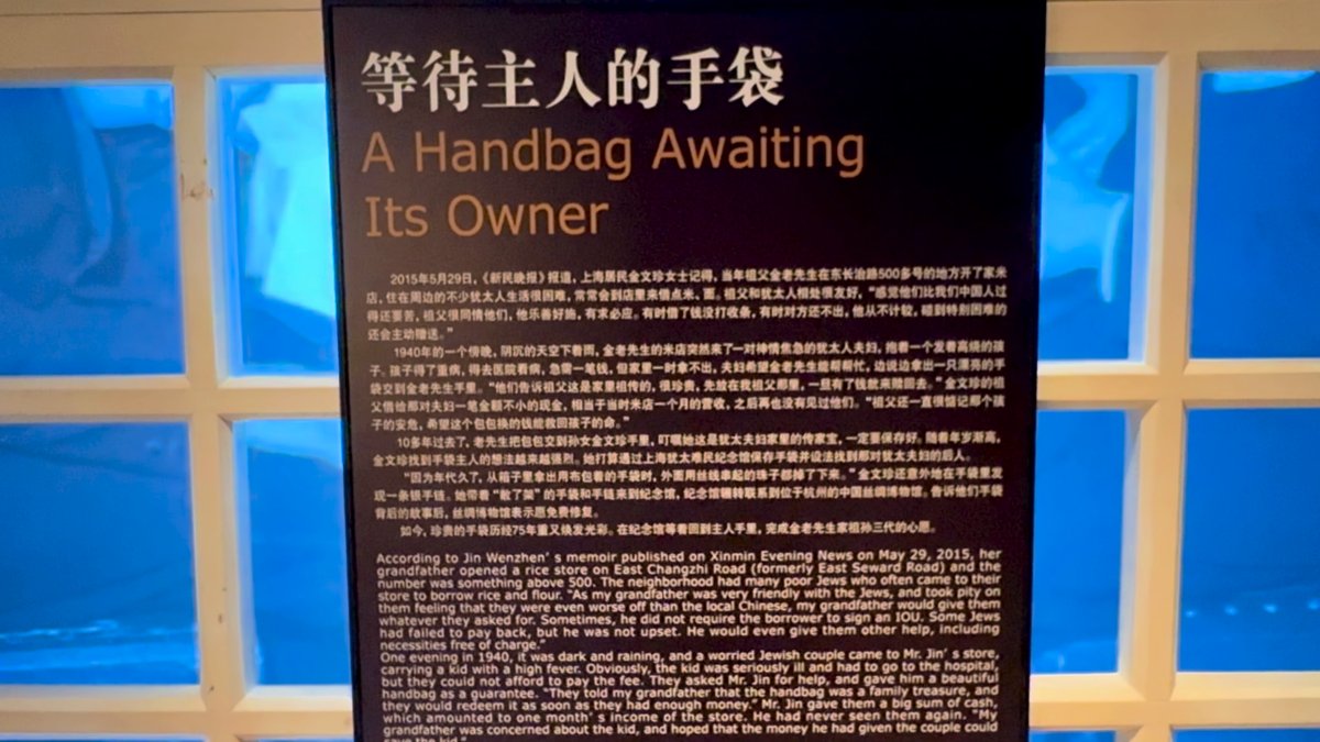 Handbag awaiting its owner