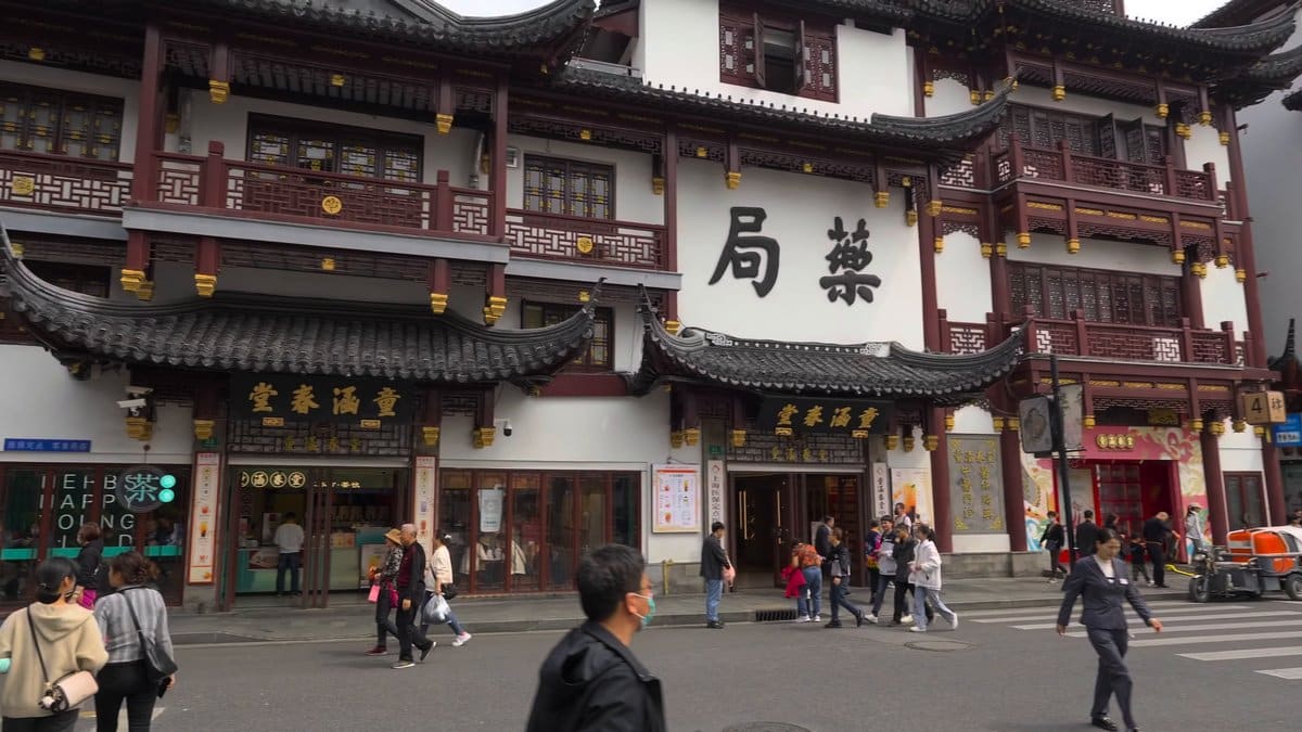 Historic pharmacy with 藥局 sign