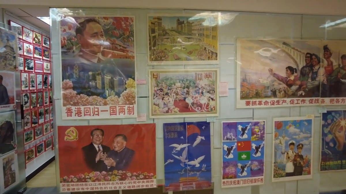 Hong Kong handover propaganda poster