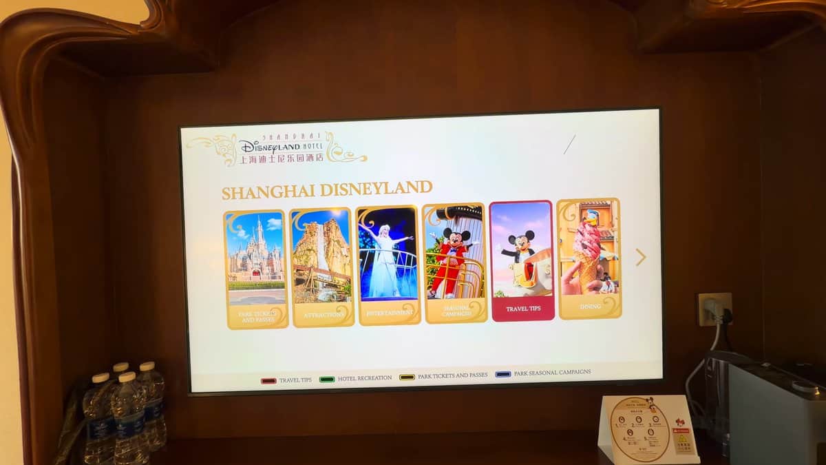 Hotel welcome screen on TV