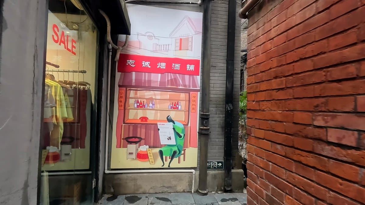 Illustrated old tobacco shop mural