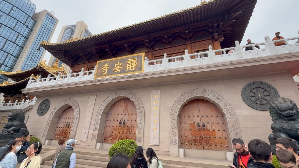 Jing'an Temple entrance gate