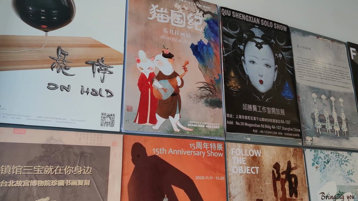 Layered exhibition posters on the wall