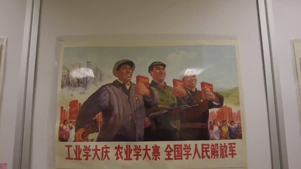 Learn from Daqing and Dazhai poster