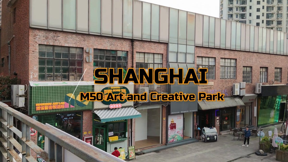 M50 name board on brick mill