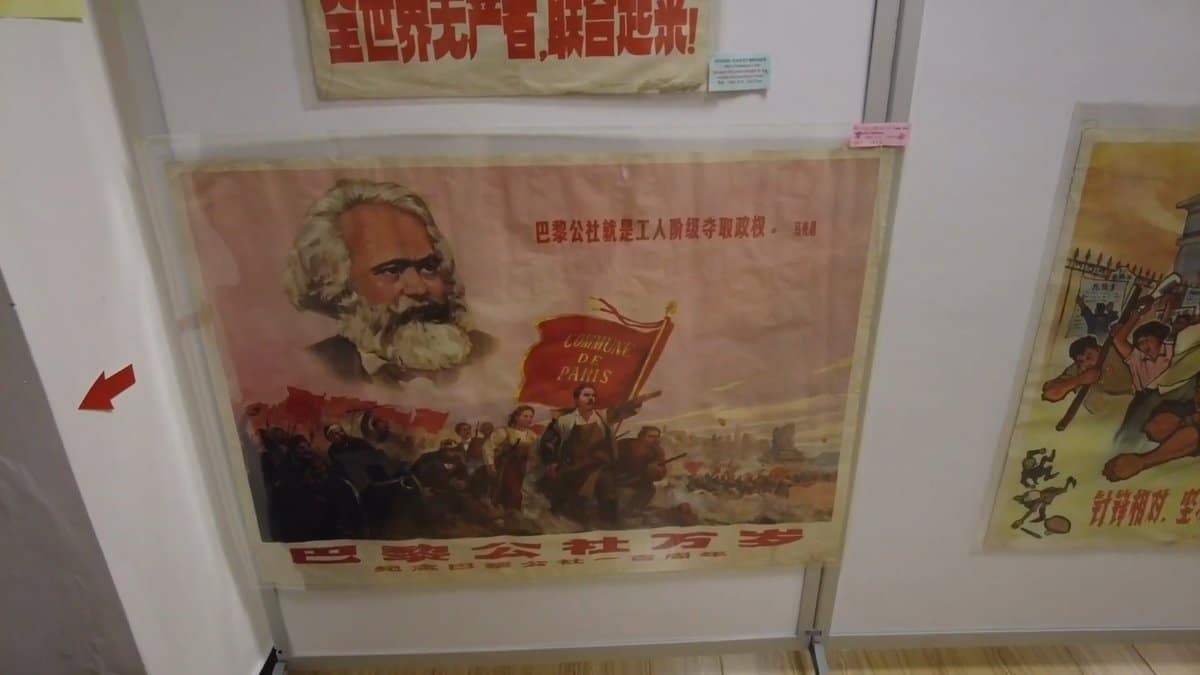 Marx portrait propaganda poster