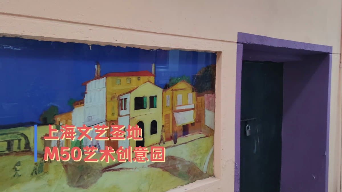 Mediterranean village wall mural