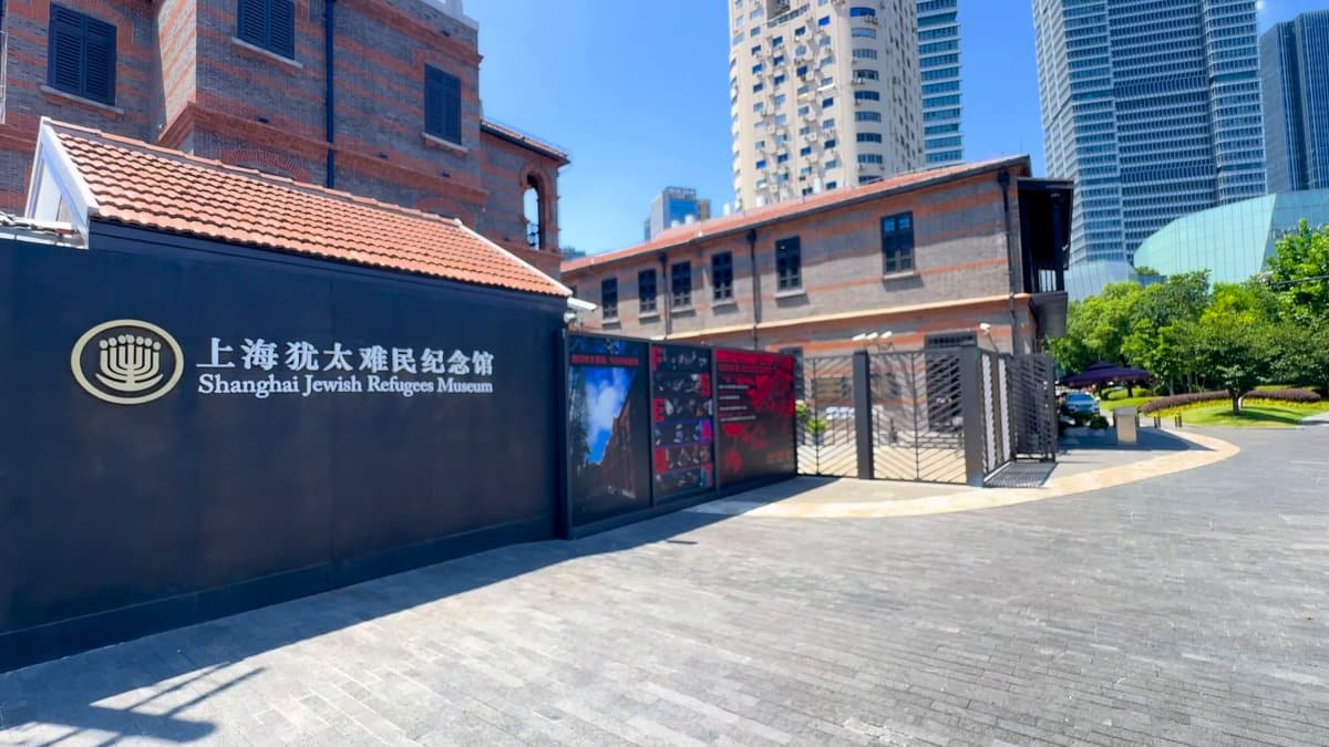 Museum entrance from the street