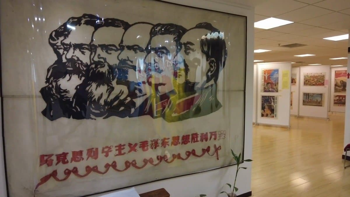 Overlapping profiles banner at entrance