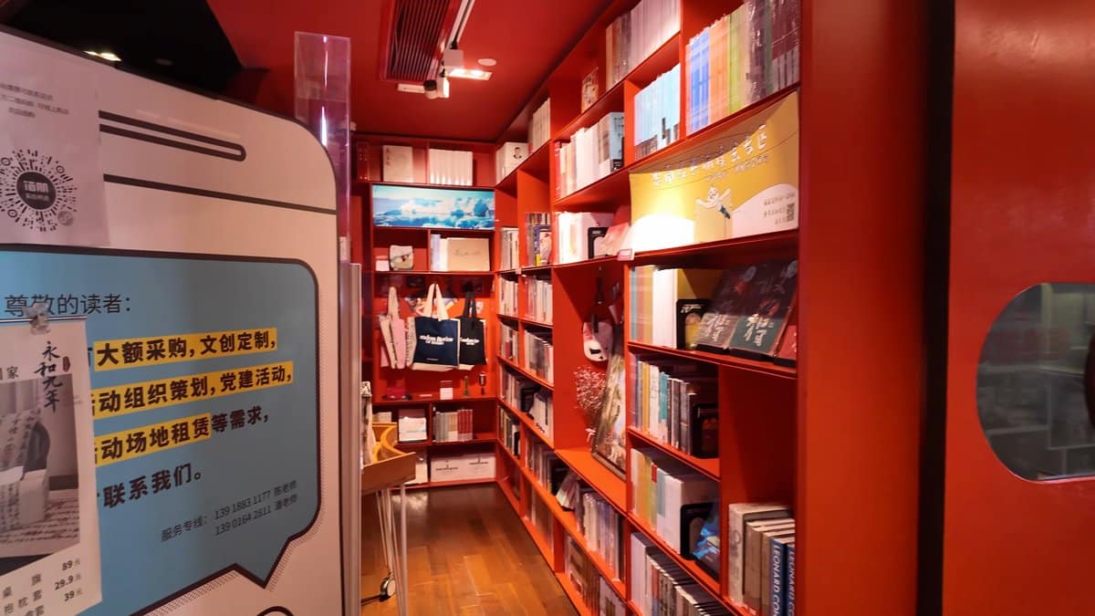 Red reading room lined with books