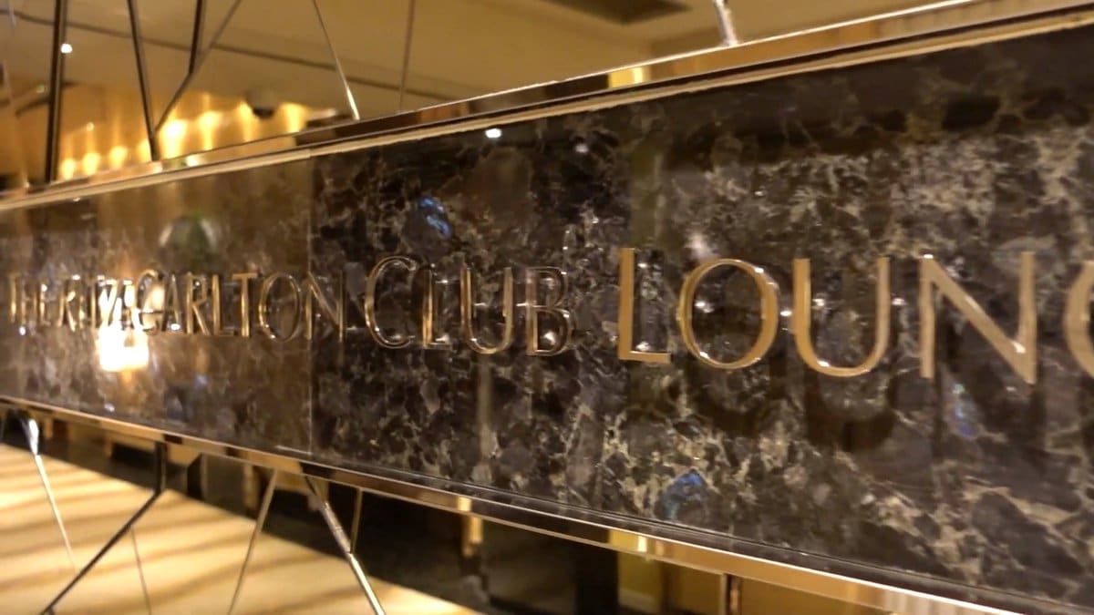 Ritz-Carlton Club Lounge entrance