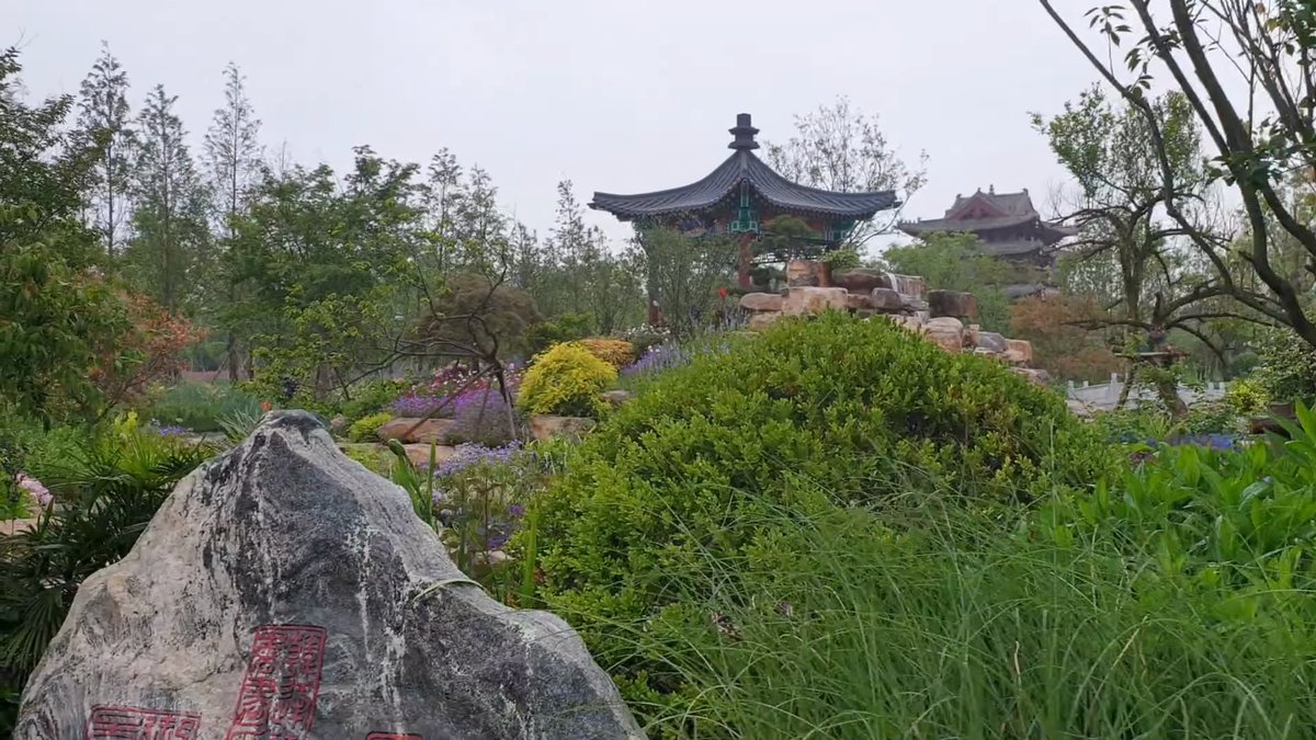 Rock garden with a standing ornamental stone