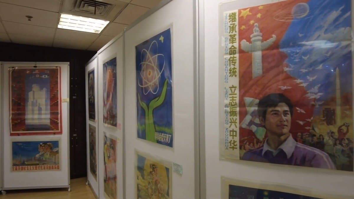 Scientific and patriotic themed posters