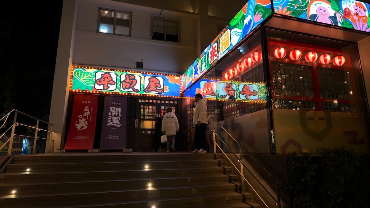 Shopfront hung with red lanterns