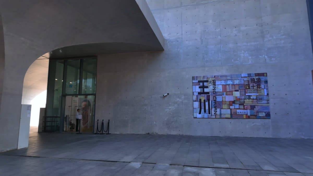 Single artwork on a concrete wall