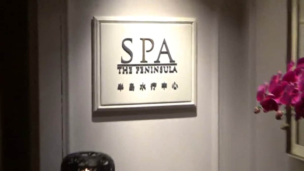 Spa The Peninsula entrance sign
