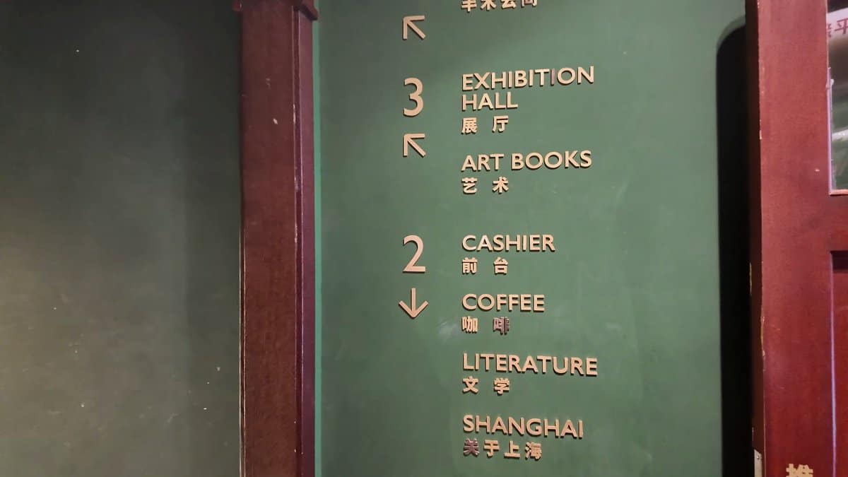 The bookshop's directory on a green wall in