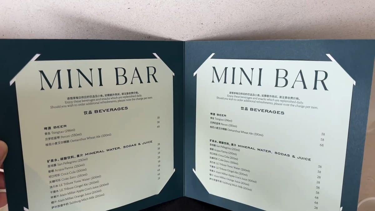 The mini bar card opened flat — MINI