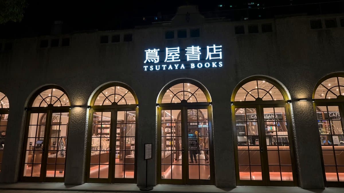 Tsutaya Books sign over arched windows