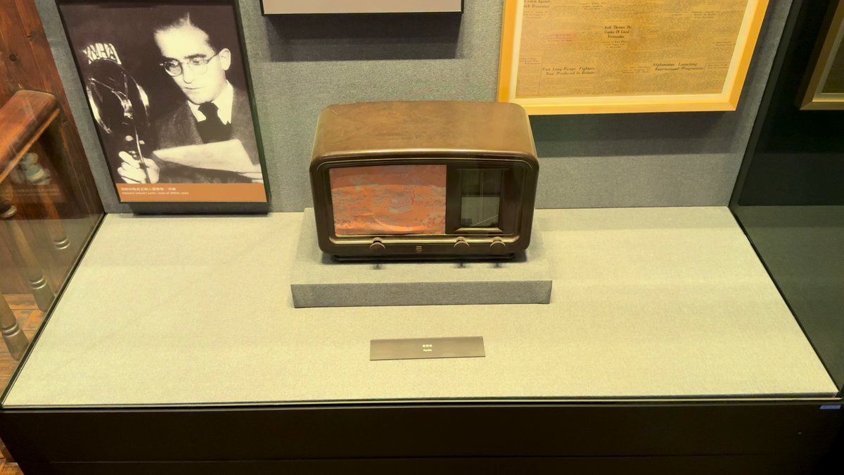 Vintage radio beside framed portrait
