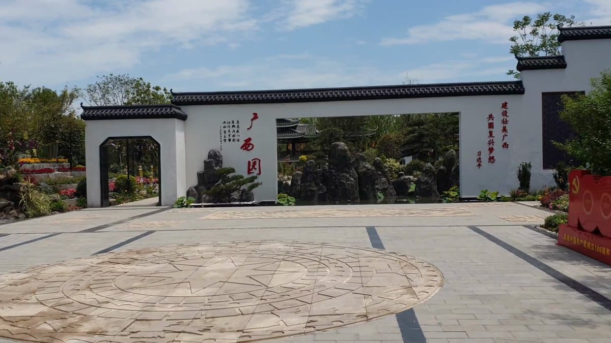 White-walled gateway under a tiled roof