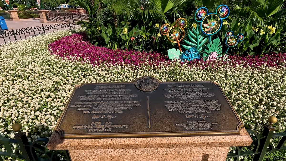 A bronze plaque on a stand in a