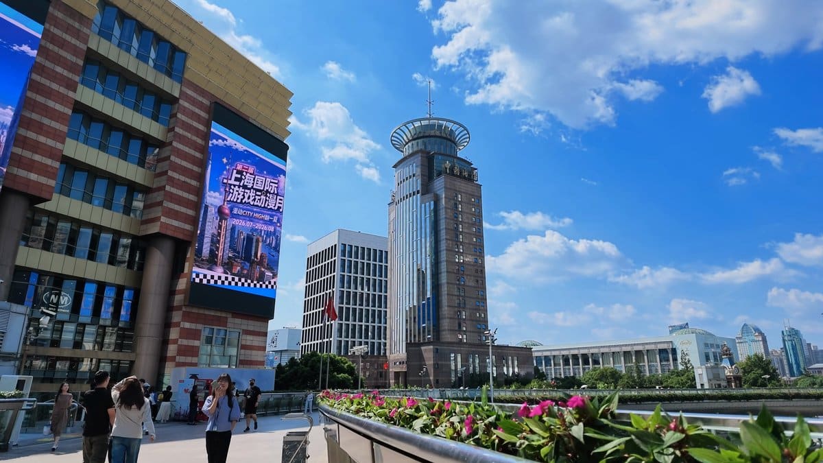 A building screen advertising 第二届上海国际游戏动漫月, the 2nd Shanghai