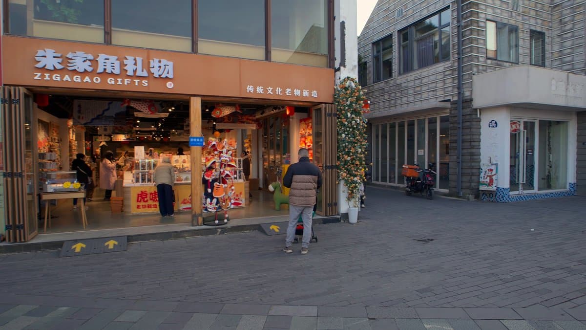 A gift shop signed 朱家角礼物 ZIGAGAO GIFTS with