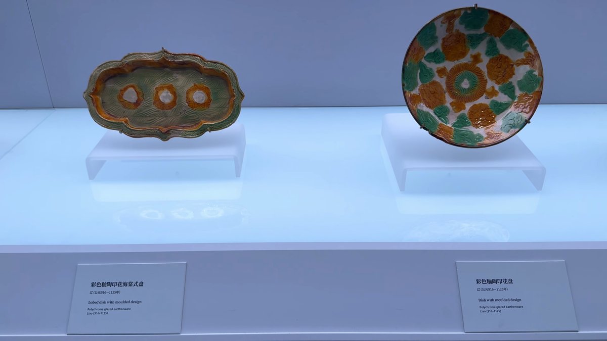 A lobed tray beside a dish glazed in