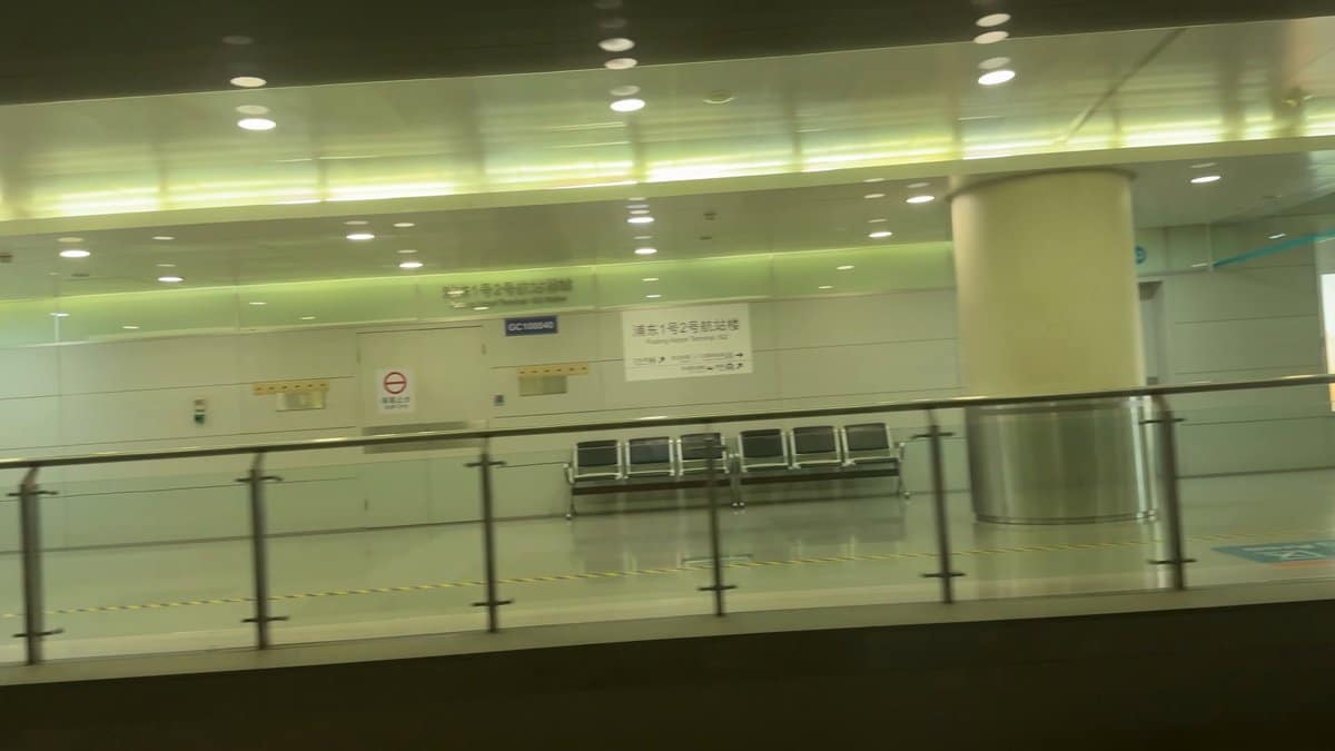 Airport Maglev concourse from the train