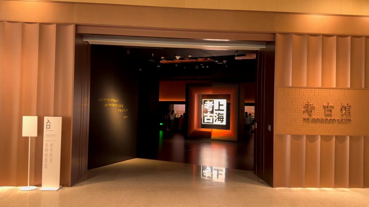 Archaeology Gallery glowing entrance