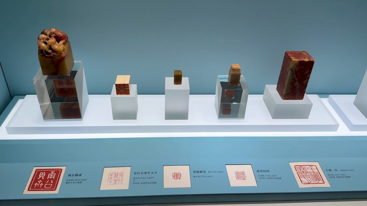 Carved seals and their impressions