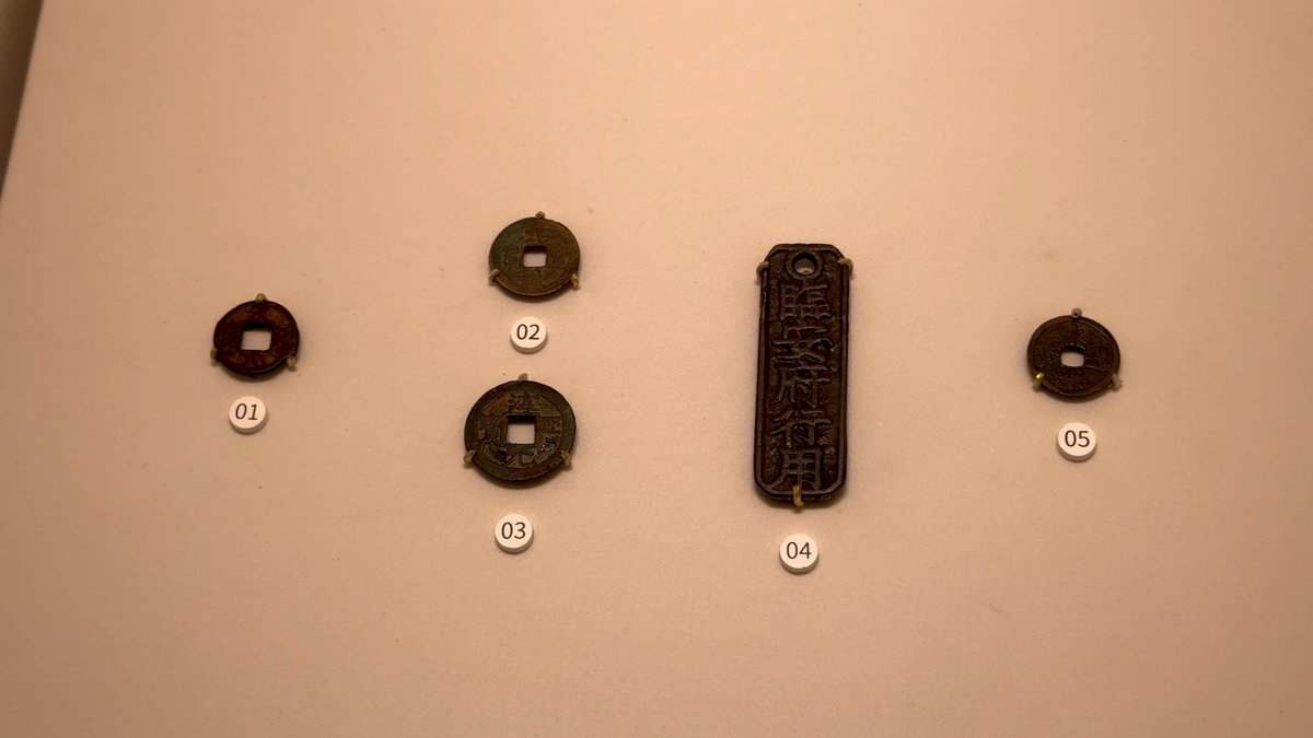 Early spade-shaped Chinese coins