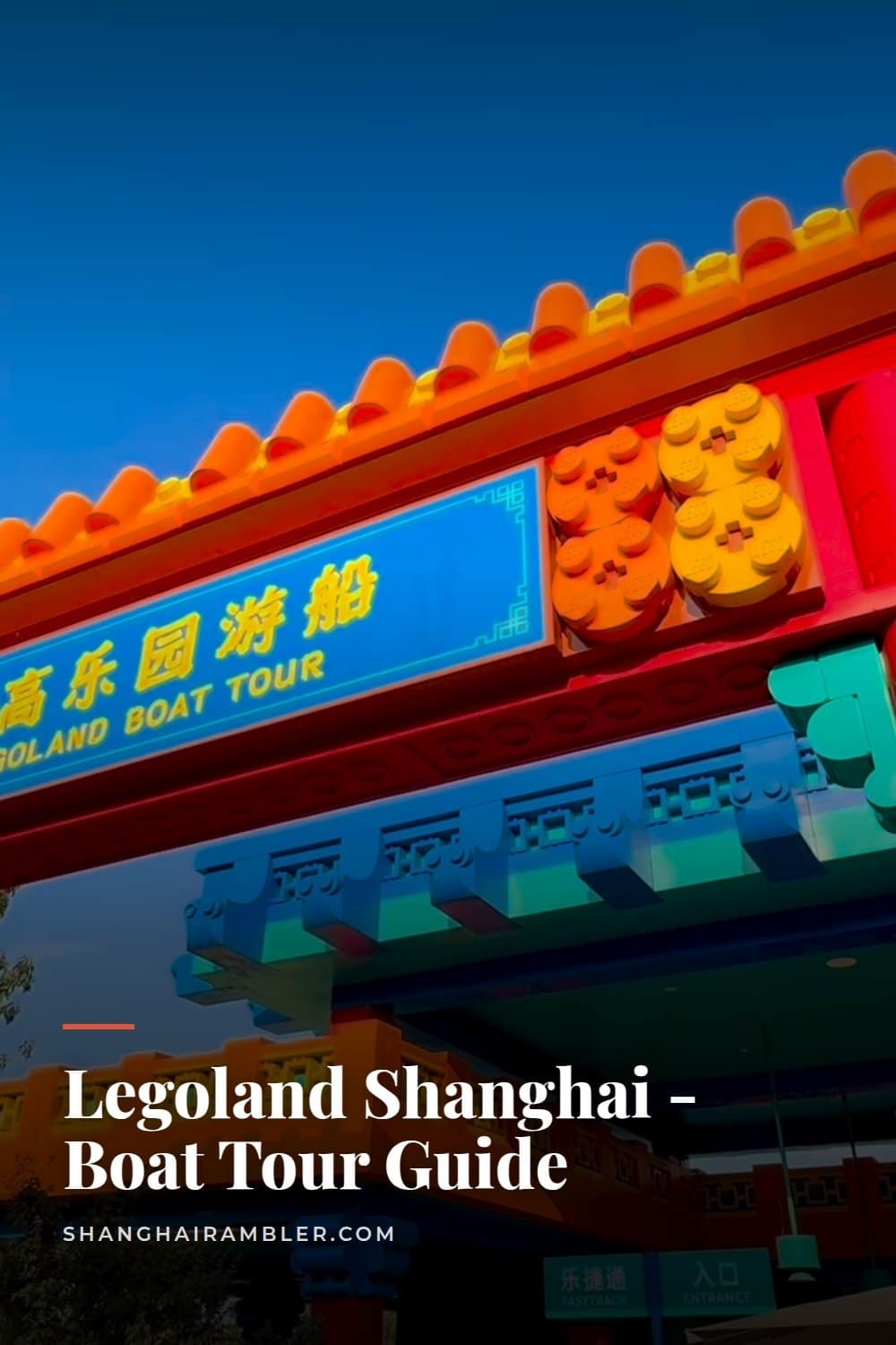 Legoland Shanghai Boat Tour