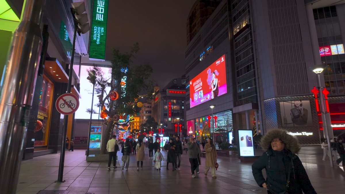 Nanjing Road pedestrian street at night