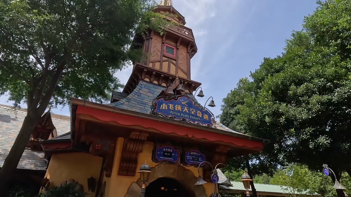 Peter Pan's Flight ride building