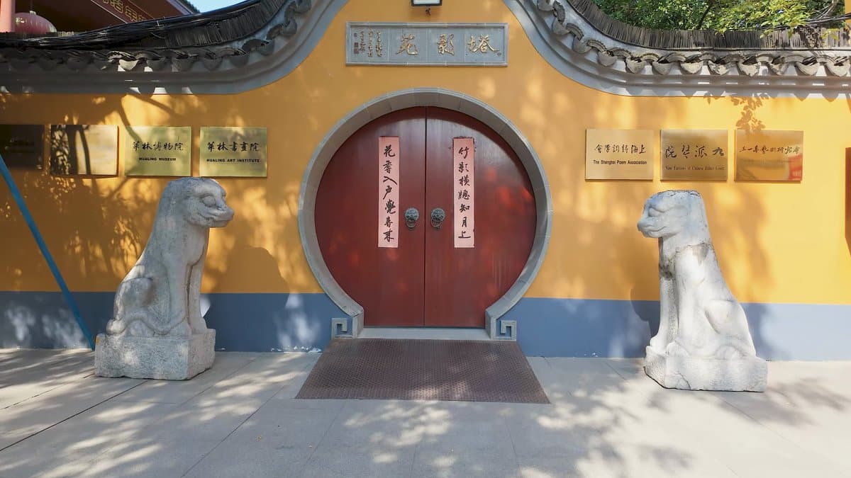 Red moon-gate in yellow wall